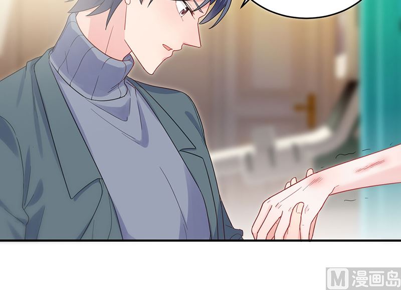 《惹上首席帝少》第二部第109话 第40页