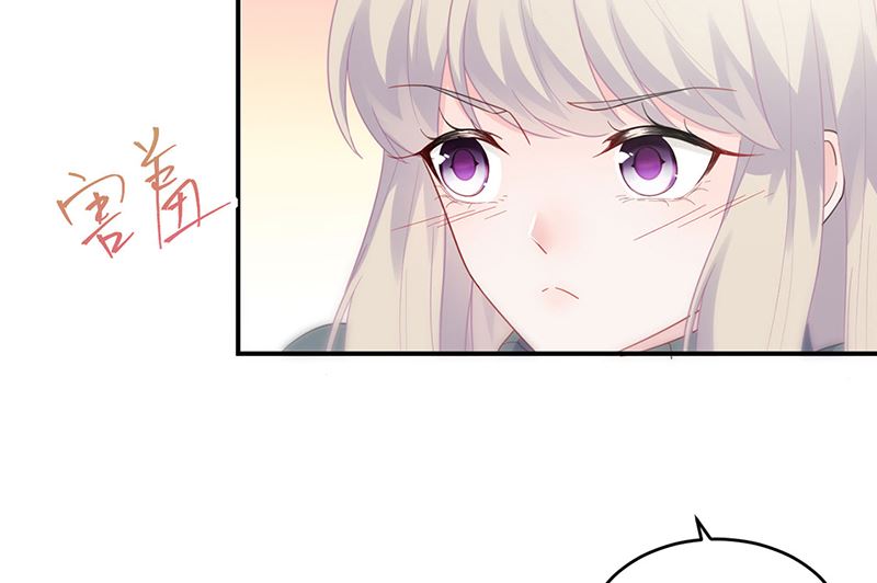 《惹上首席帝少》第二部第109话 第42页