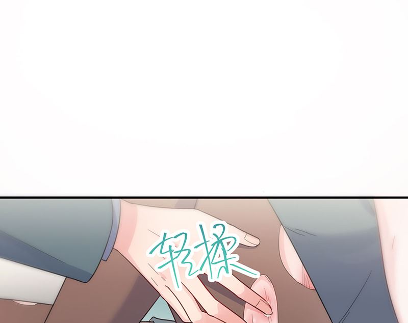 《惹上首席帝少》第二部第109话 第44页