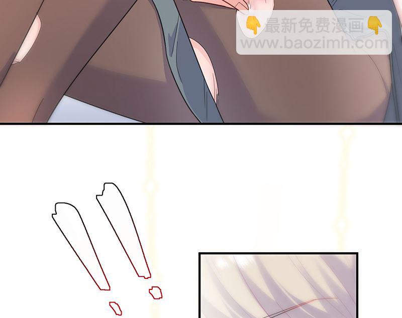 《惹上首席帝少》第二部第109话 第45页