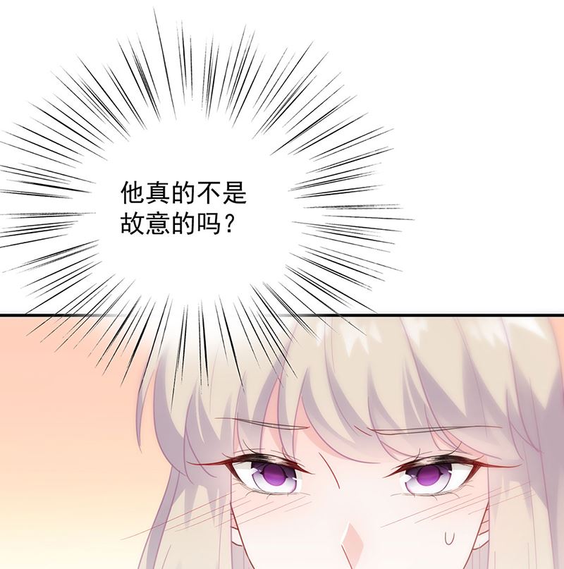 《惹上首席帝少》第二部第109话 第50页