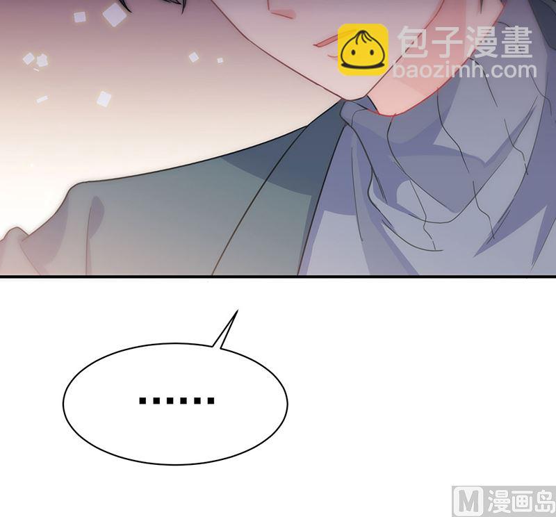 《惹上首席帝少》第二部第110话 第15页