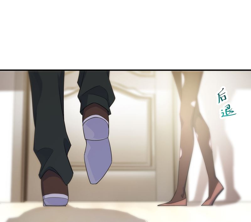 《惹上首席帝少》第二部第107话 第10页