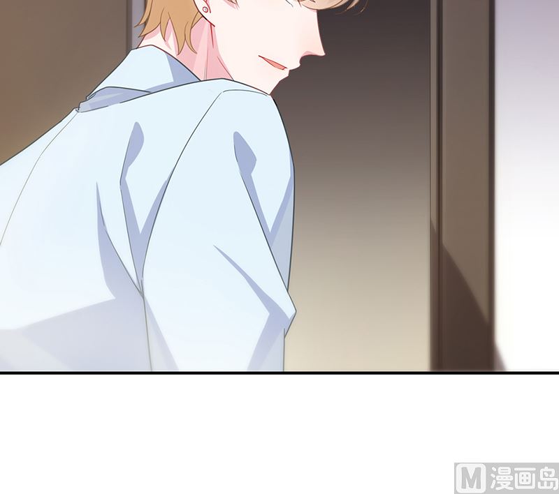 《惹上首席帝少》第二部第107话 第12页