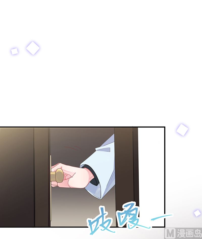 《惹上首席帝少》第二部第107话 第37页