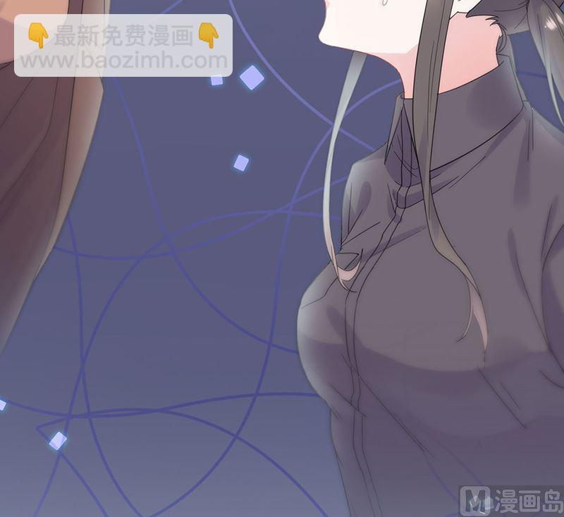 《惹上首席帝少》第二部第113话 第13页