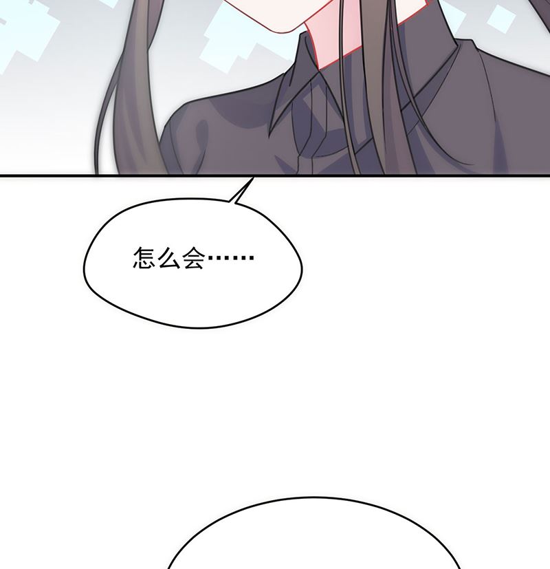 《惹上首席帝少》第二部第113话 第36页
