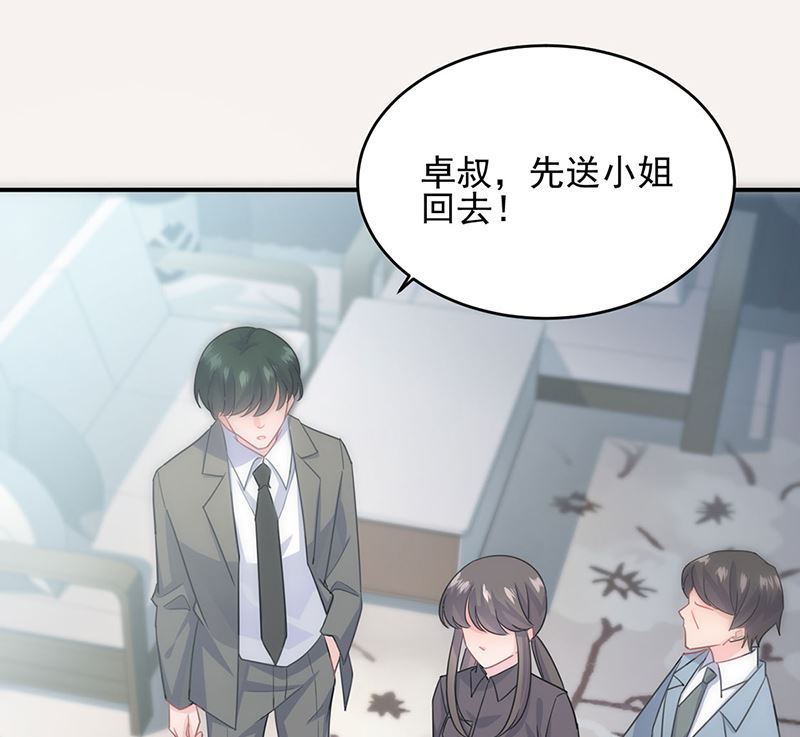 《惹上首席帝少》第二部第113话 第48页