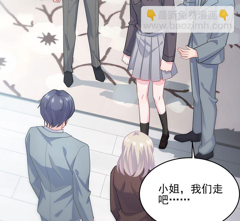 《惹上首席帝少》第二部第113话 第49页