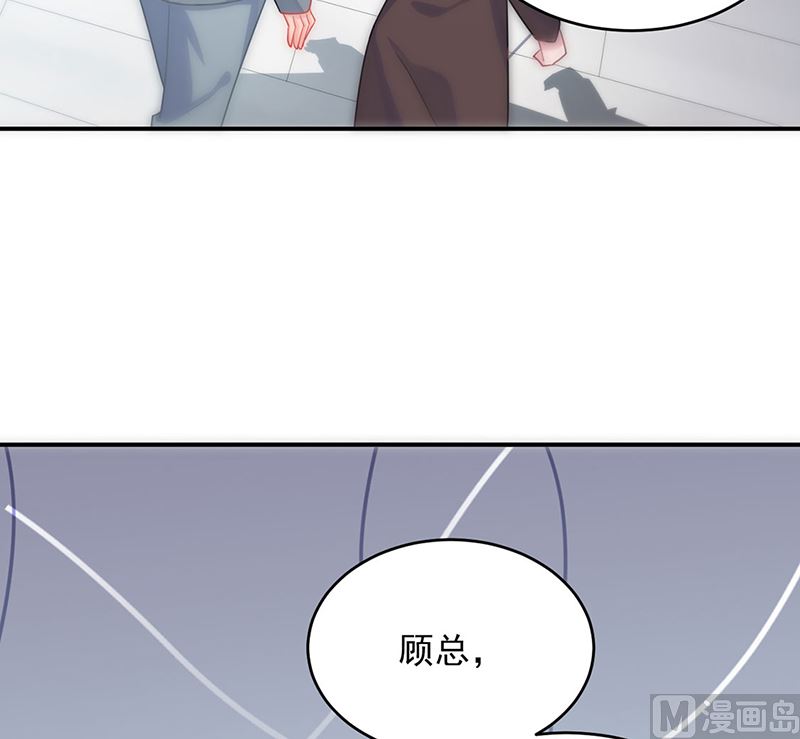 《惹上首席帝少》第二部第113话 第50页