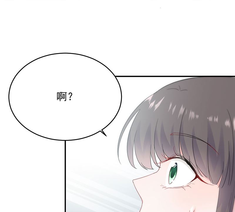 《惹上首席帝少》第二部第113话 第7页