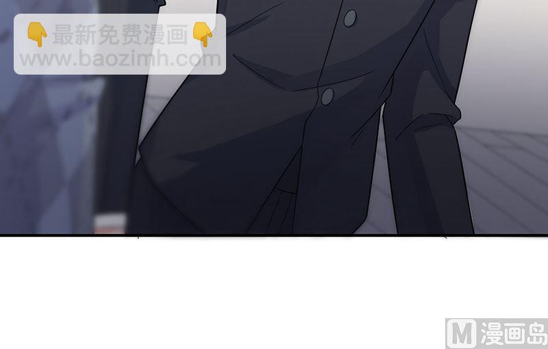 《惹上首席帝少》第二部第111话 第15页