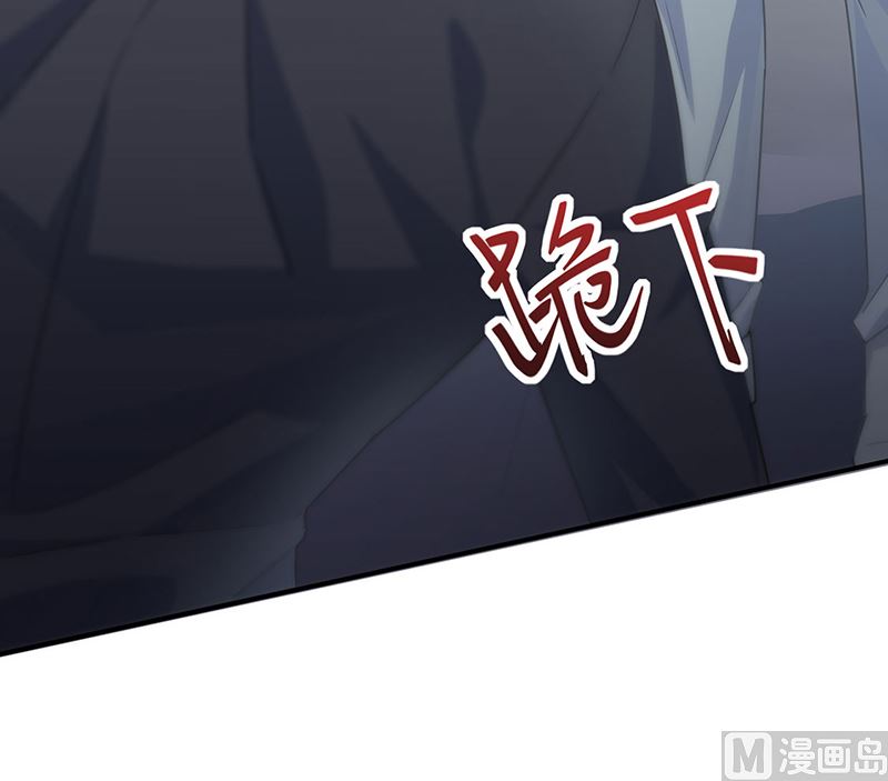 《惹上首席帝少》第二部第111话 第24页