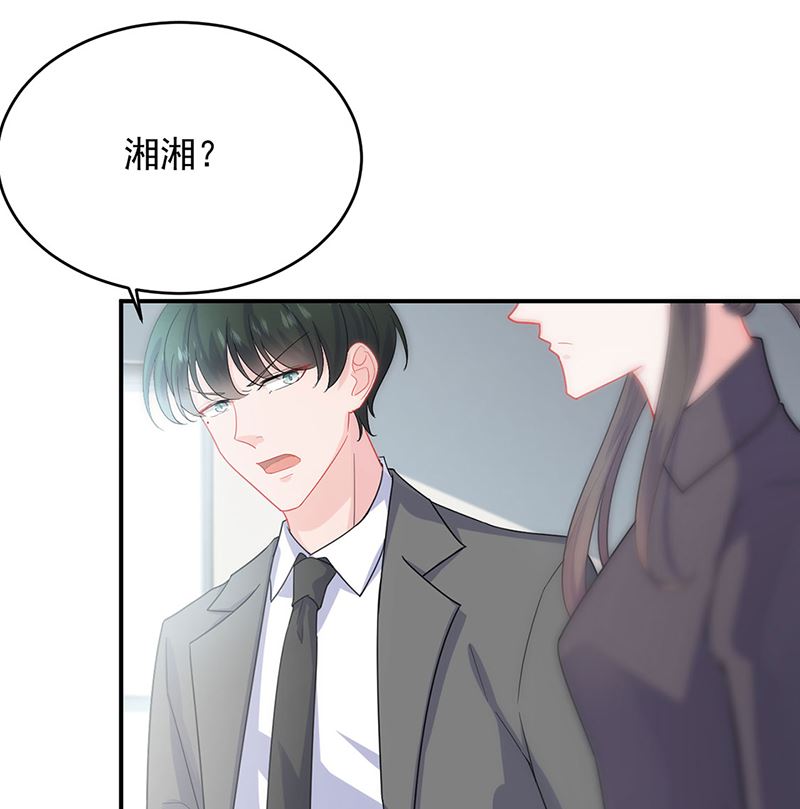 《惹上首席帝少》第二部第111话 第40页
