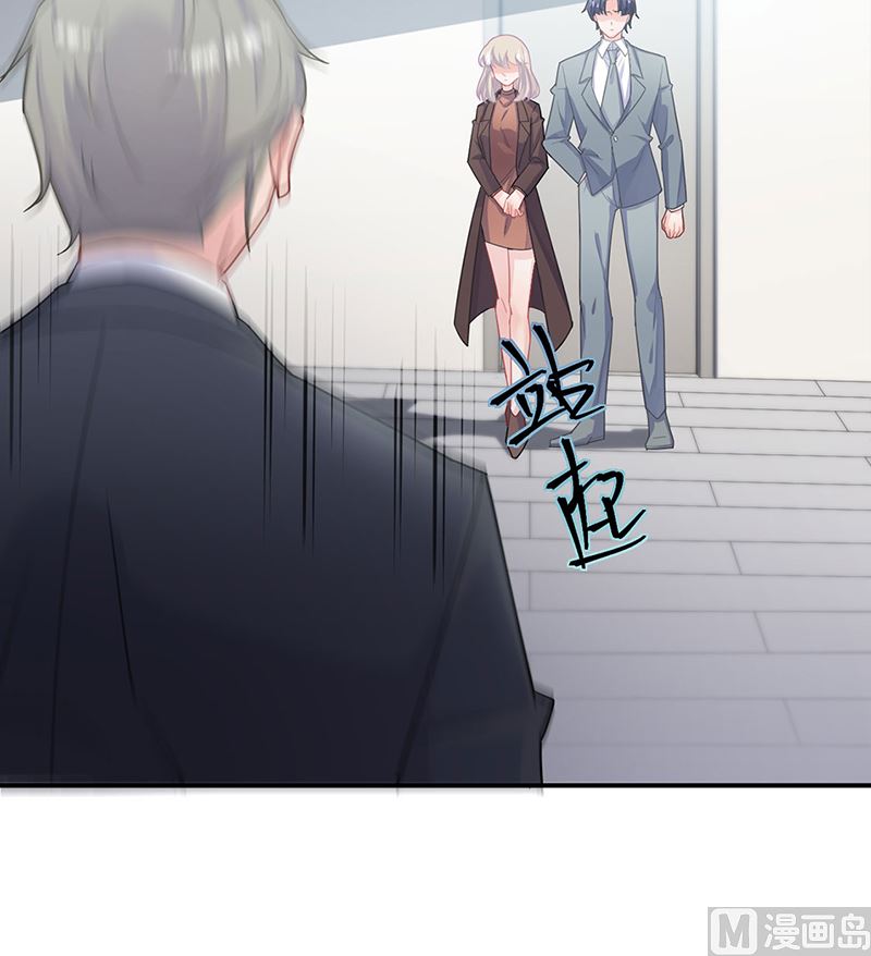 《惹上首席帝少》第二部第111话 第9页