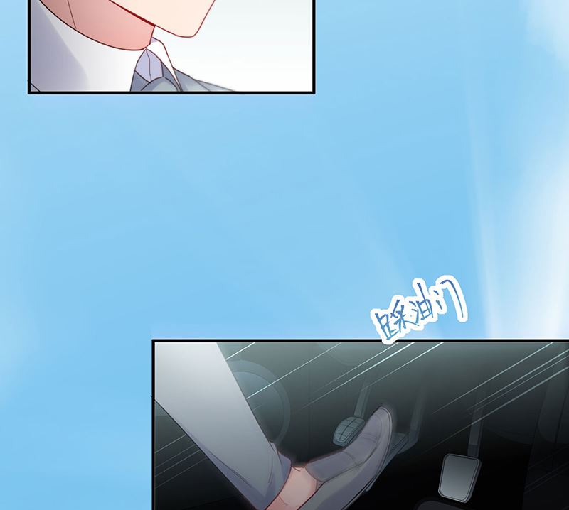 《惹上首席帝少》第二部第114话 第23页