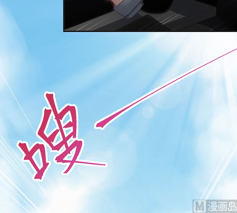 《惹上首席帝少》第二部第114话 第24页