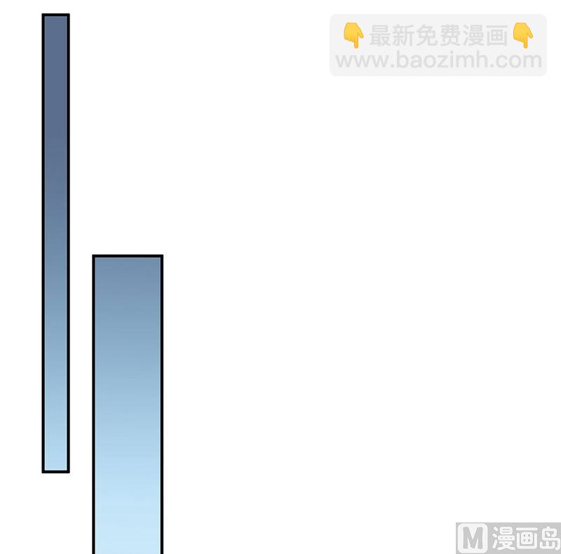 《惹上首席帝少》第二部第114话 第27页