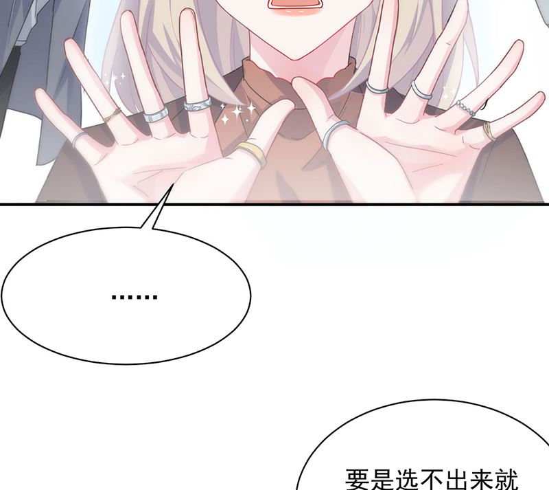 《惹上首席帝少》第二部第114话 第35页