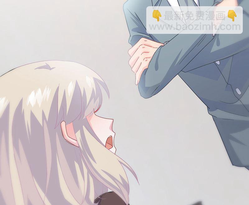 《惹上首席帝少》第二部第114话 第39页