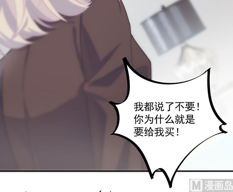 《惹上首席帝少》第二部第114话 第40页