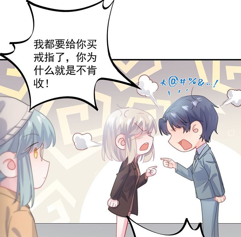 《惹上首席帝少》第二部第114话 第41页