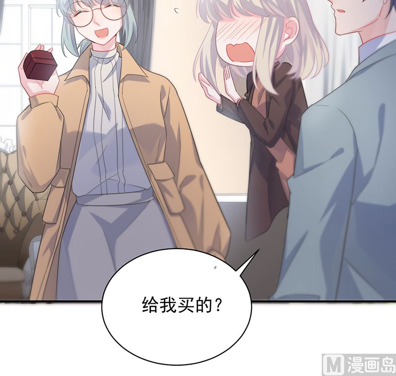 《惹上首席帝少》第二部第114话 第49页