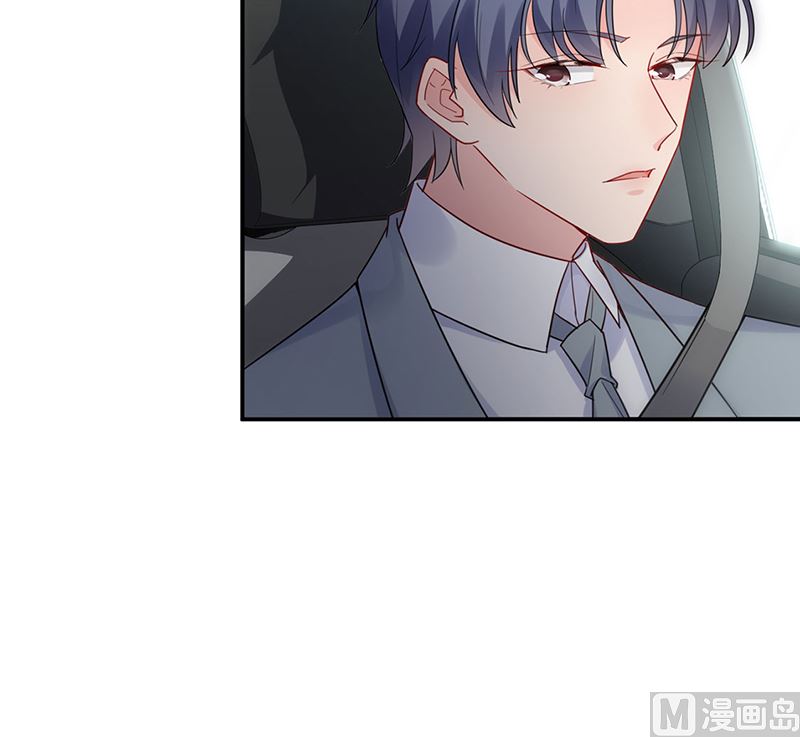 《惹上首席帝少》第二部第114话 第6页