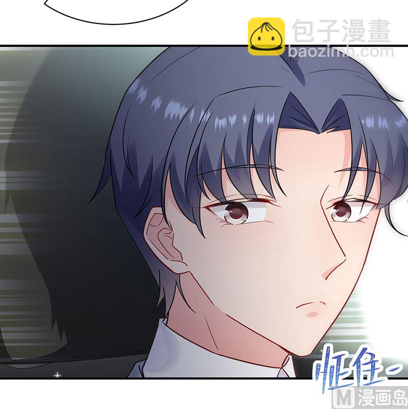 《惹上首席帝少》第二部第114话 第9页