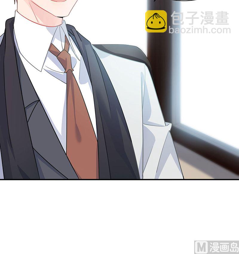 《惹上首席帝少》第二部第116话 第32页