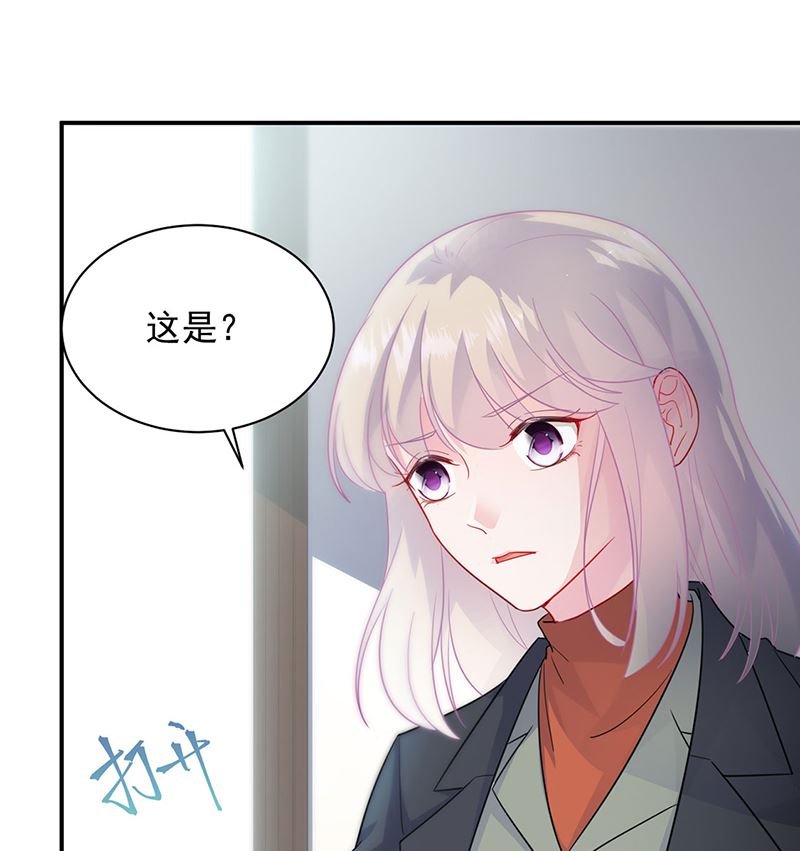 《惹上首席帝少》第二部第116话 第42页