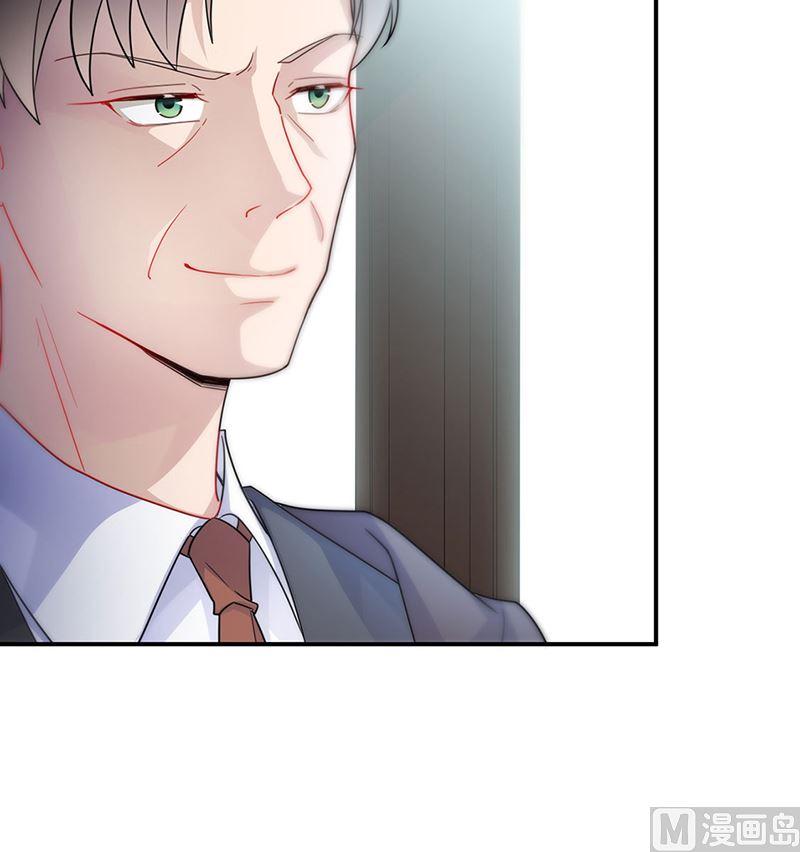 《惹上首席帝少》第二部第116话 第44页