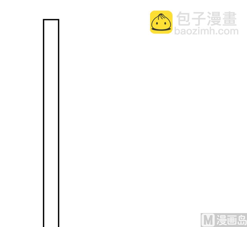 《惹上首席帝少》第二部第117话 第22页