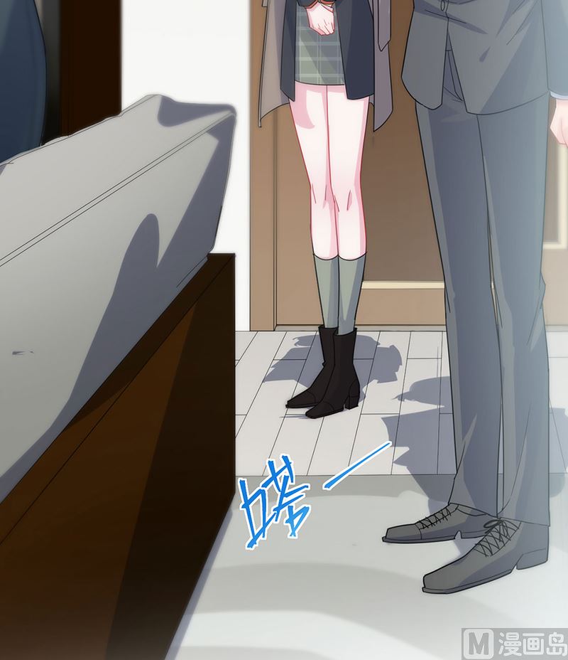 《惹上首席帝少》第二部第117话 第25页