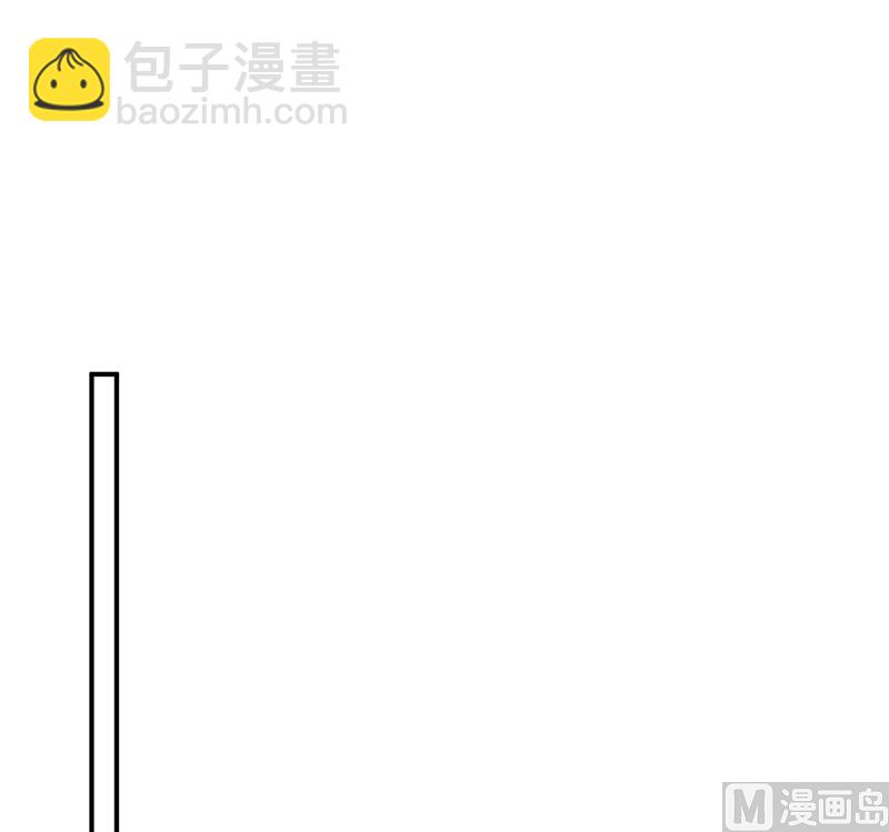 《惹上首席帝少》第二部第117话 第4页