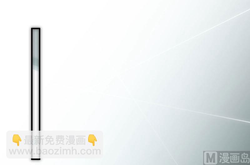 《惹上首席帝少》第二部第118话 第9页