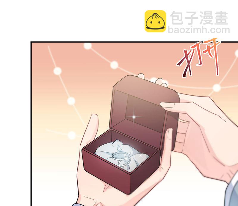 《惹上首席帝少》第二部第115话 第4页