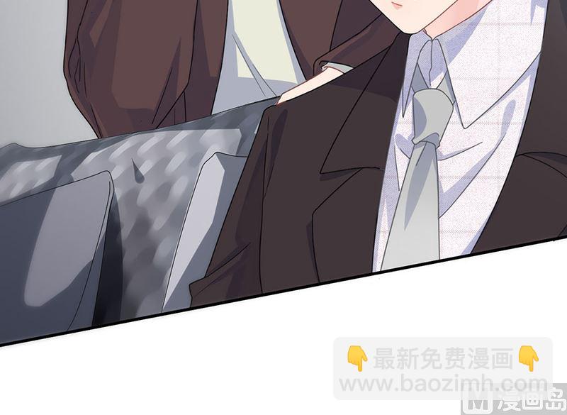 《惹上首席帝少》第二部第121话 第21页