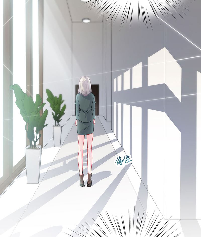 《惹上首席帝少》第二部第120话 第47页