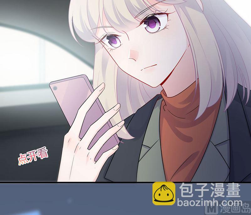 《惹上首席帝少》第二部第119话 第32页