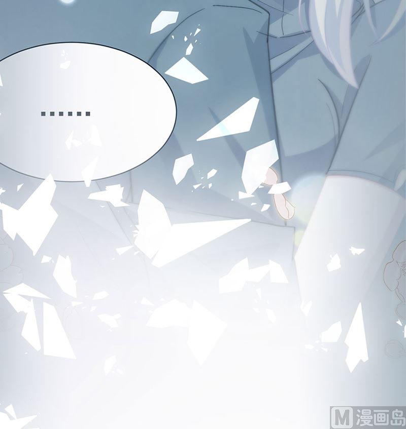 《惹上首席帝少》第二部第119话 第41页