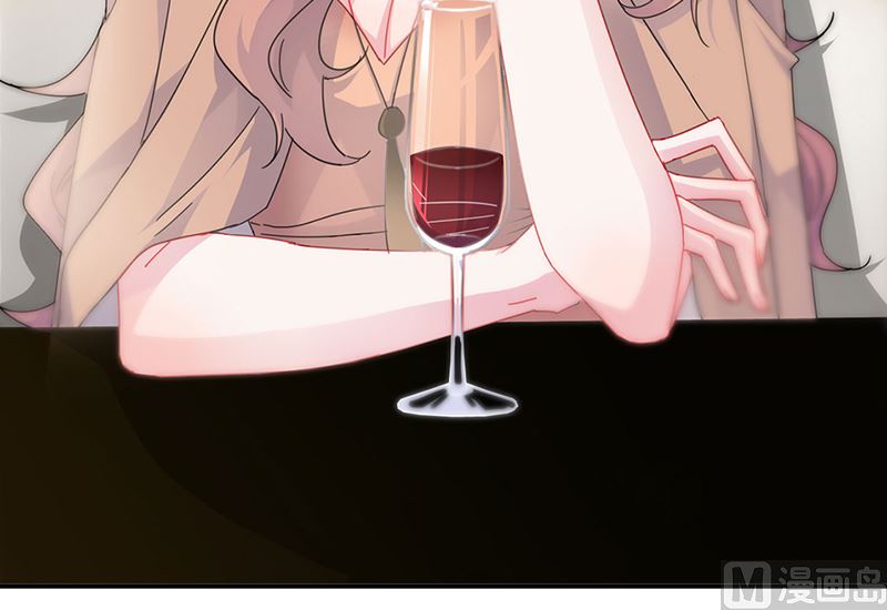 《惹上首席帝少》第二部124话 第25页