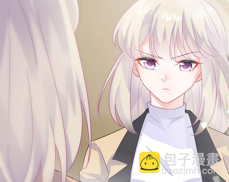 《惹上首席帝少》第二部124话 第44页