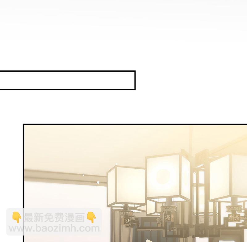 《惹上首席帝少》第二部第123话 第36页