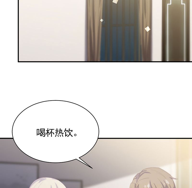 《惹上首席帝少》第二部第123话 第37页