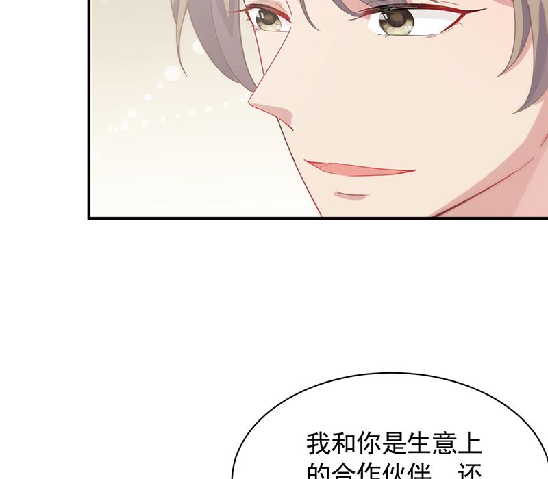 《惹上首席帝少》第二部第123话 第40页