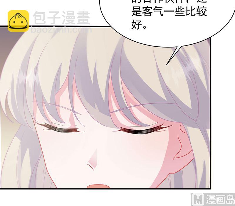《惹上首席帝少》第二部第123话 第41页