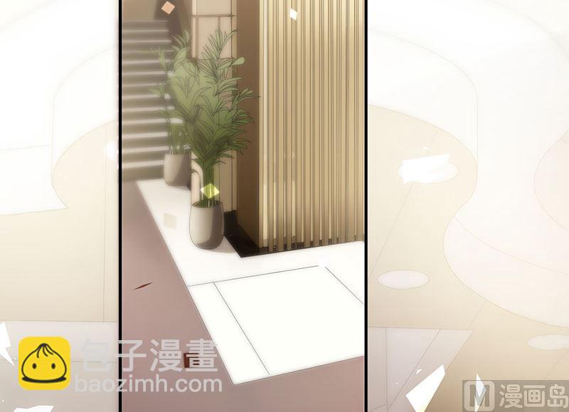 《惹上首席帝少》第二部第123话 第6页