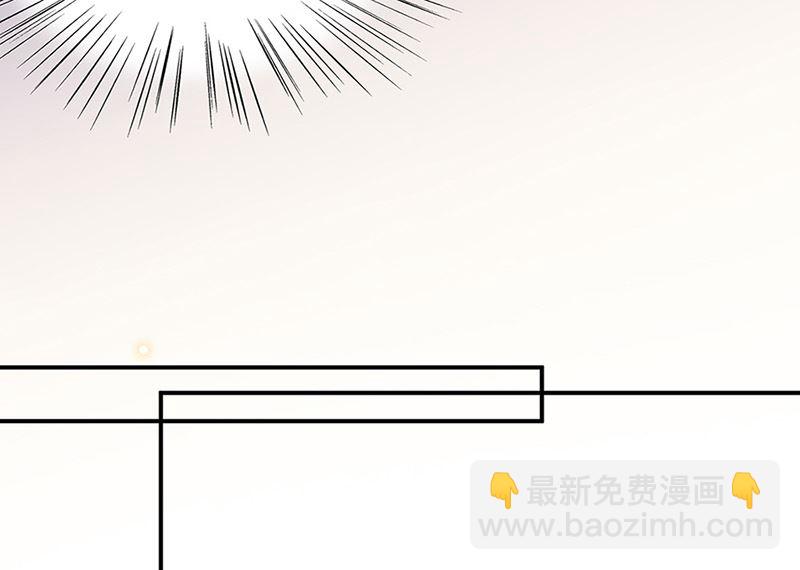 《惹上首席帝少》第二部第126话 第10页
