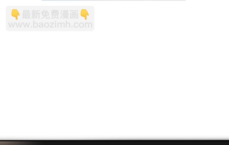 《惹上首席帝少》第二部第126话 第16页